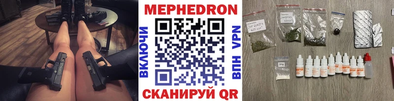 Магазин наркотиков Юхнов ГАШ Псилоцибиновые грибы Меф мяу мяу COCAIN