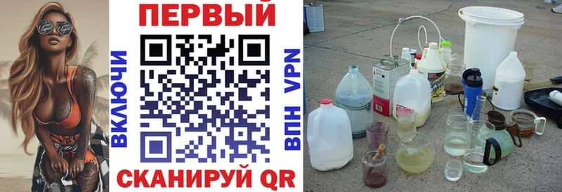 АМФ 97% закладки Юхнов