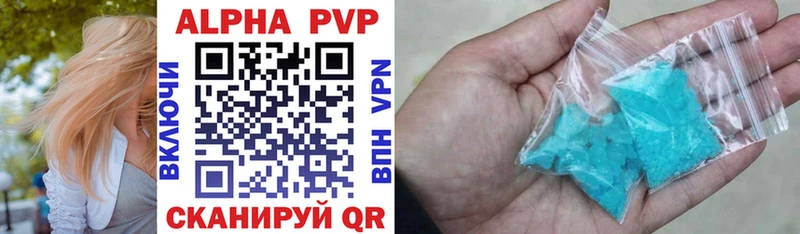 A PVP кристаллы  hydra ссылки  Юхнов 