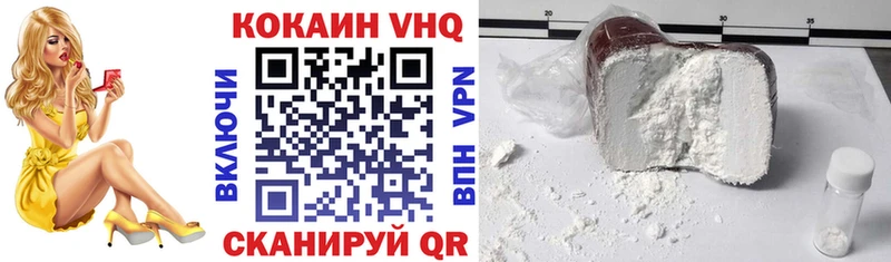 COCAIN Columbia  купить   Юхнов 