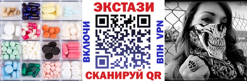 Экстази MDMA  Юхнов 