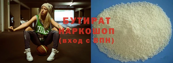 марки lsd Дмитров
