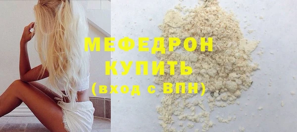 метамфетамин Дмитровск