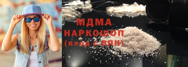 марки lsd Дмитров