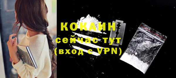 метамфетамин Дмитровск