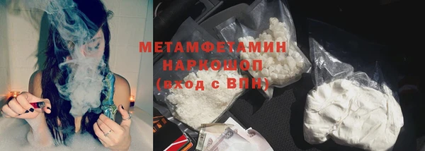 метамфетамин Дмитровск