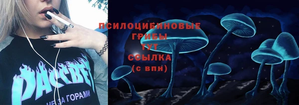 метамфетамин Дмитровск