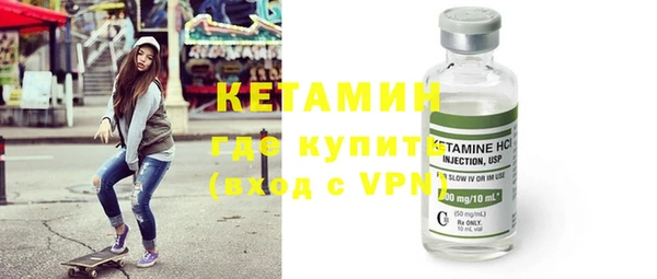 метамфетамин Дмитровск