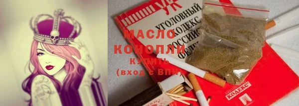 марки lsd Дмитров