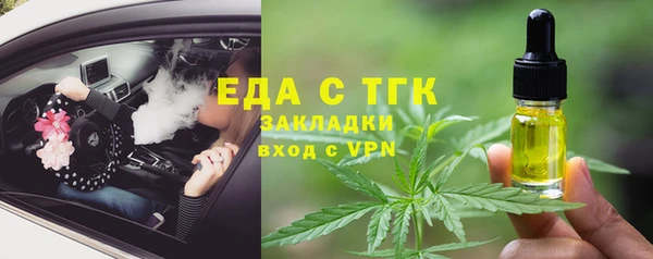 метамфетамин Дмитровск