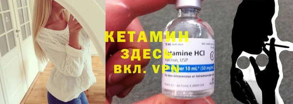 метамфетамин Дмитровск