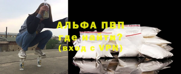 метамфетамин Дмитровск