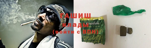 герыч Гусиноозёрск