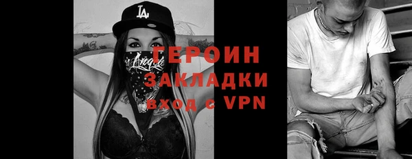 метамфетамин Дмитровск