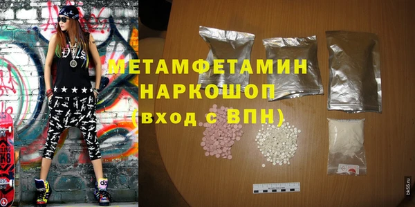 метамфетамин Дмитровск