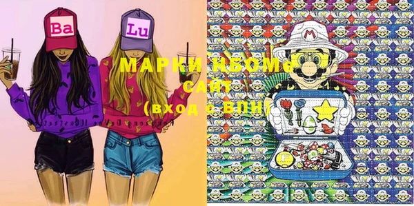 марки lsd Дмитров