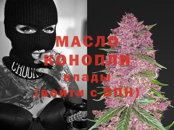 метамфетамин Дмитровск