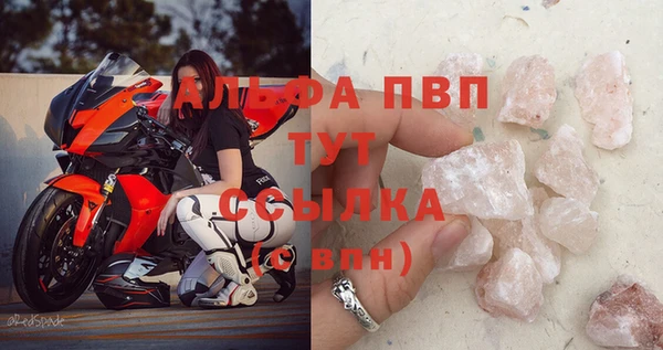 марки lsd Дмитров