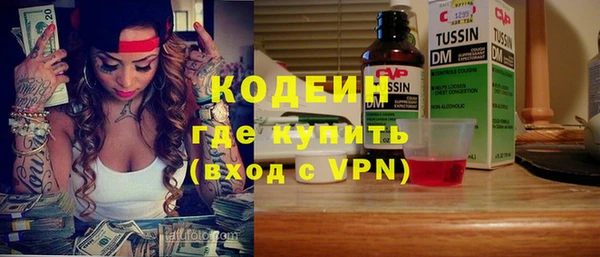метамфетамин Дмитровск