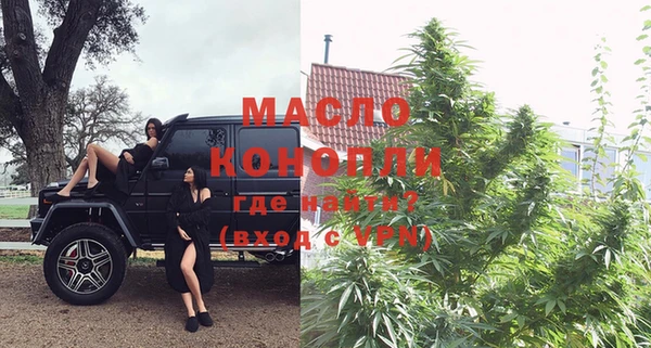 метамфетамин Дмитровск