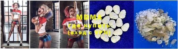 метамфетамин Дмитровск