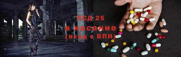 марки lsd Дмитров