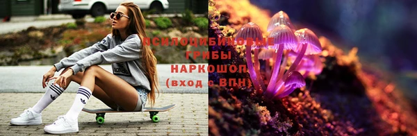 марки lsd Дмитров