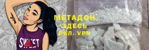 марки lsd Дмитров