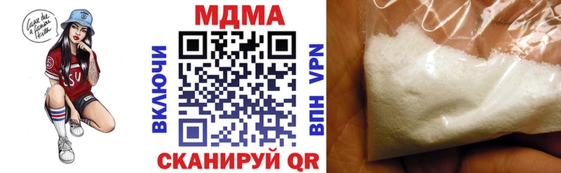 KRAKEN ссылка  Юхнов  MDMA молли  как найти  