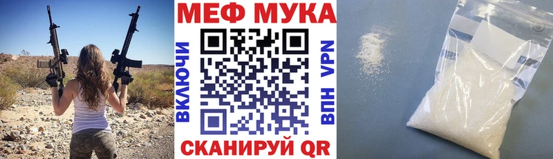 Мефедрон кристаллы  Юхнов 