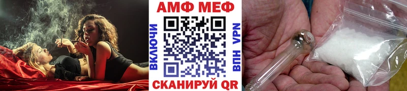 наркотики  Юхнов  Метамфетамин винт 
