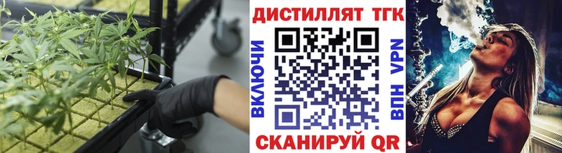 Дистиллят ТГК жижа Юхнов