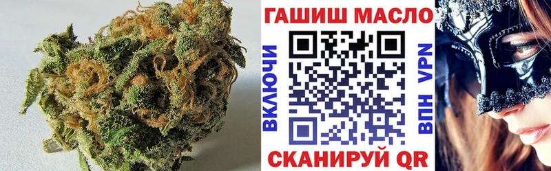 Дистиллят ТГК THC oil Юхнов